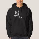 Search for ryu Japanese
