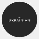 Search for i love sunflowers stickers Pray for ukraine