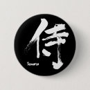Search for samurai badges Warrior