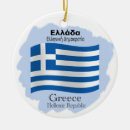 Search for greece flag christmas tree decorations Patriotic