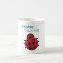 Search for cute funny ladybug mugs Adorable