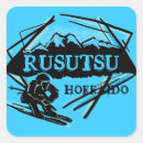 Search for hokkaido stickers Japan