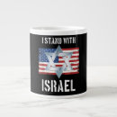 Search for israel mugs Lion of judah