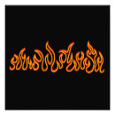 Search for hot fire posters Blaze