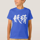 Search for sprite clothing Fairy