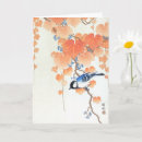 Search for tit cards Ohara koson