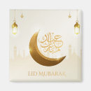 Search for eid mubarak magnets Arabic
