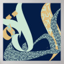 Search for calligraphy prayer art Faith