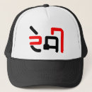 Search for punjabi accessories Singh