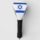 Search for jewish golf equipment Hebrew