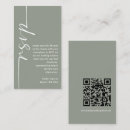 Search for green text invitations Qr code