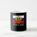 Search for federation mugs Moscow