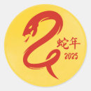 Search for year of the snake stickers Chinese new year 2025