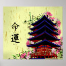 Search for chinese pagoda art Oriental