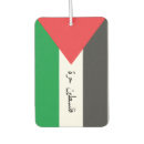 Search for palestinian flag Save