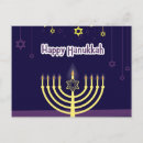 Search for hannukkah postcards Greetings