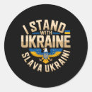 Search for russia coat of arms stickers Be brave like ukraine
