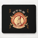 Search for chinese new year mousepads Lunar