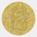 Search for edo stickers Samurai