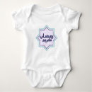 Search for islamic baby gifts Eid