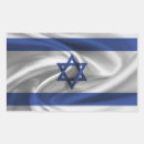 Search for israel national flag stickers Star of david