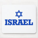Search for hanukkah mousepads Israel