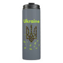 Search for ukrainian travel mugs Country