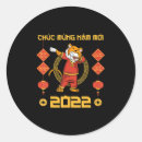 Search for chuc mung nam moi stickers Lunar