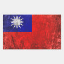 Search for taiwan stickers Nation