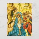 Search for baptism of jesus christ postcards Orthodox