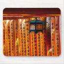 Search for shinto mousepads Temple