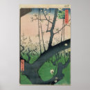 Search for ando hiroshige posters Utagawa