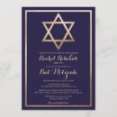 Search for hebrew name invitations Star of david