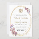 Search for rose gold floral border wedding invitations Nikah