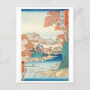 Search for hiroshige postcards Mountain