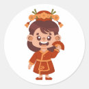 Search for geisha girl stickers Kimono