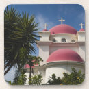 Search for greek orthodox gifts Church