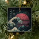 Search for mount fuji christmas tree decorations Kanagawa
