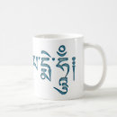 Search for mani mugs Buddhism
