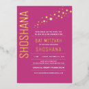 Search for formal bar bat mitzvah invitations Minimalist