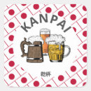 Search for brewers stickers Lager