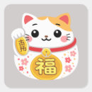 Search for maneki neko stickers Japanese