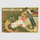 Search for japanese umbrellas posters Girl and umbrella