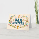 Search for jewish cards Bar mitzvah