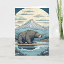 Search for mountain lake birthday cards Mountains