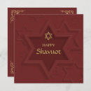 Search for chag sameach cards Star of david