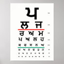 Search for sikh posters Kaur