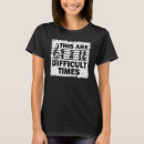Search for music pun tshirts Times