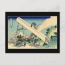 Search for hokusai mount fuji postcards Retro