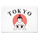 Search for cartoon sun posters Funny